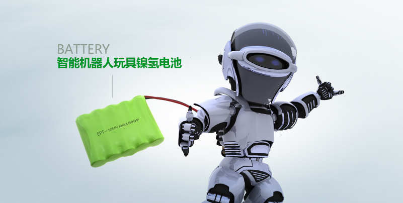 【智能机器人玩具镍氢电池】 【智能机器人玩具镍氢电池】